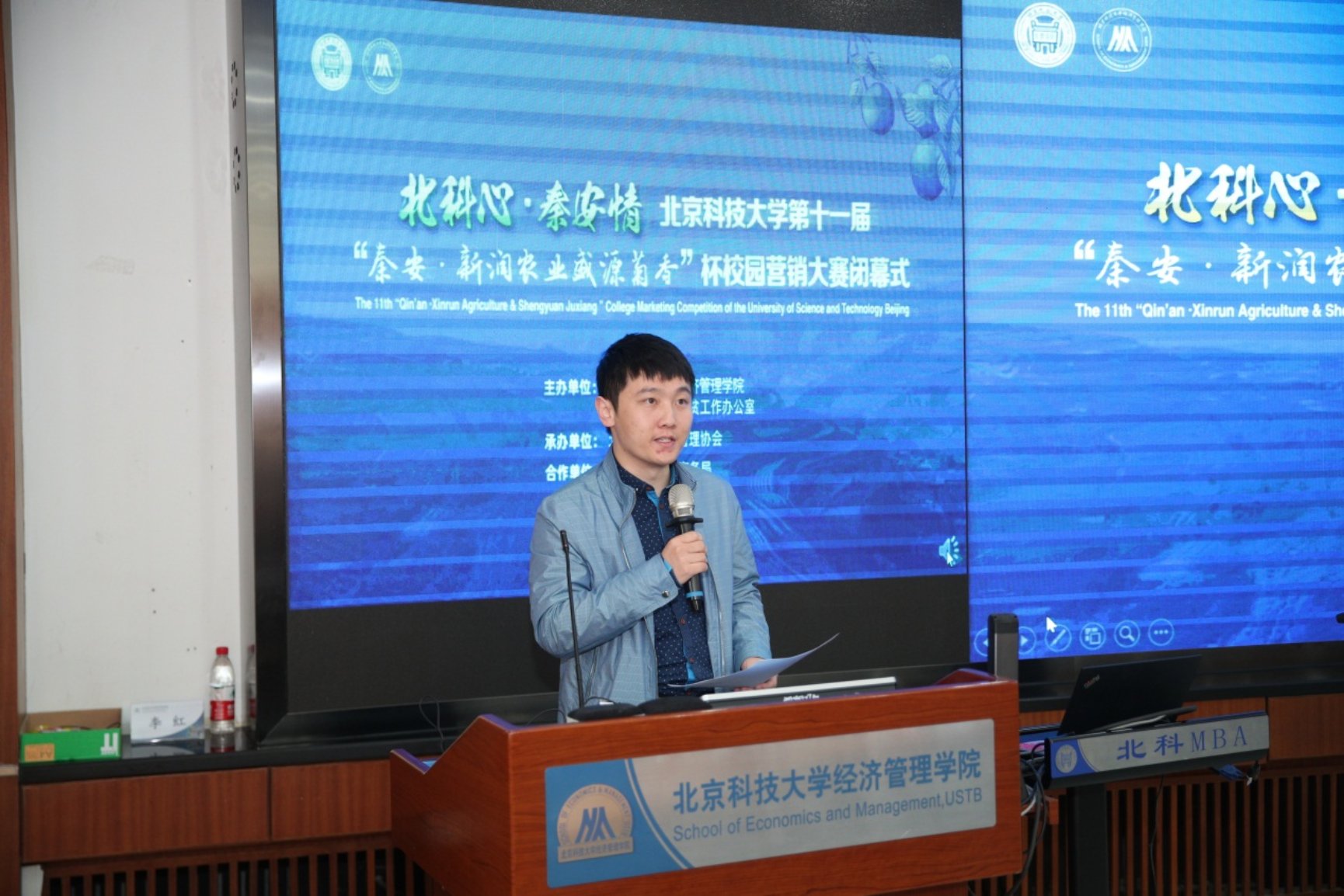 E:\专项工作-宣传\新闻稿\2020.10.23 营销大赛闭幕式\2020.10.23 球王会官网第十一届营销大赛闭幕式（权良柱）\AB5I8952.JPG