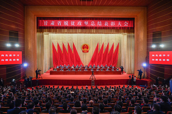 5-球王会体育副院长黄晓霞代表学院出席在甘肃省举行的甘肃省脱贫攻坚总结表彰大会.jpg